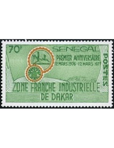 Sénégal N° 0459 N*