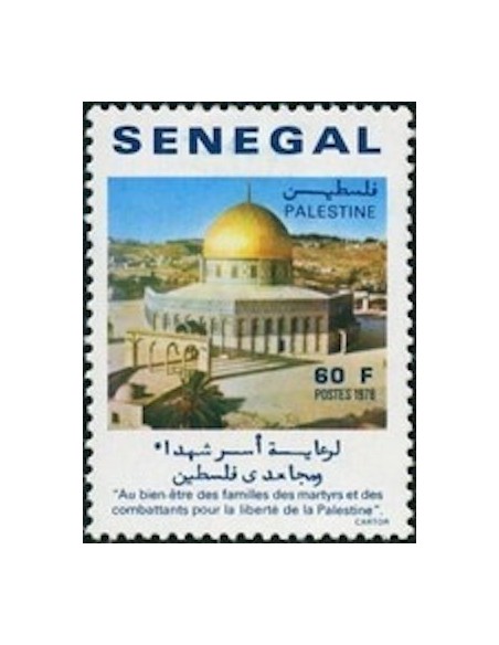 Sénégal N° 0487 N*