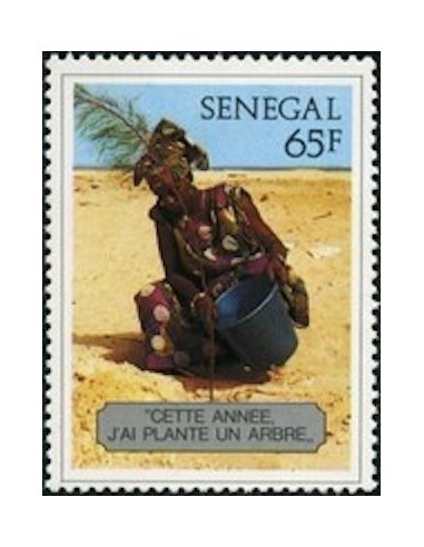 Sénégal N° 0538 N*