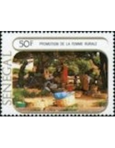 Sénégal N° 0539 N*
