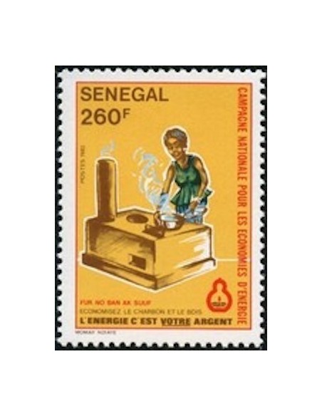 Sénégal N° 0591 N*