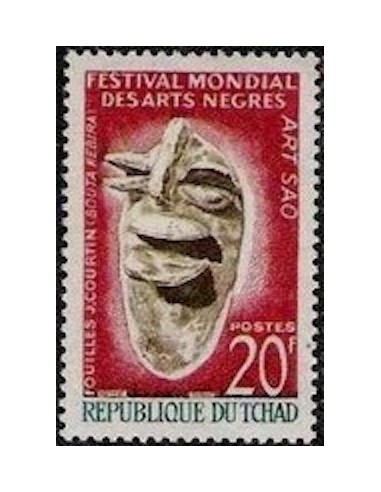 Tchad N° 0120 N**
