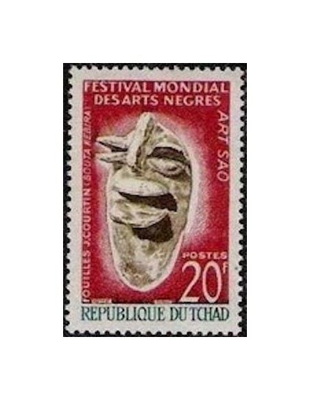 Tchad N° 0120 N**