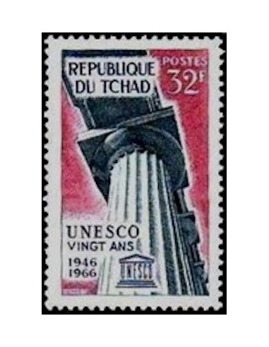 Tchad N° 0129 N**