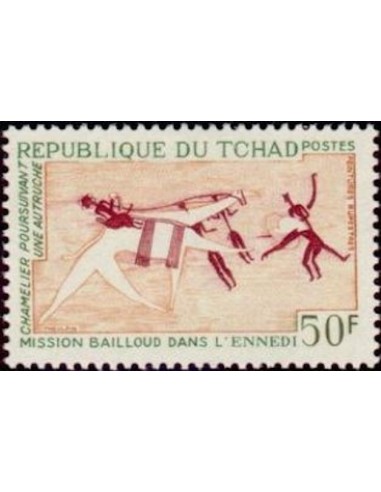 Tchad N° 0148 N**