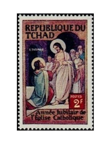 Tchad N° 0168 N**