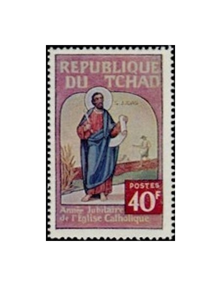 Tchad N° 0174 N**