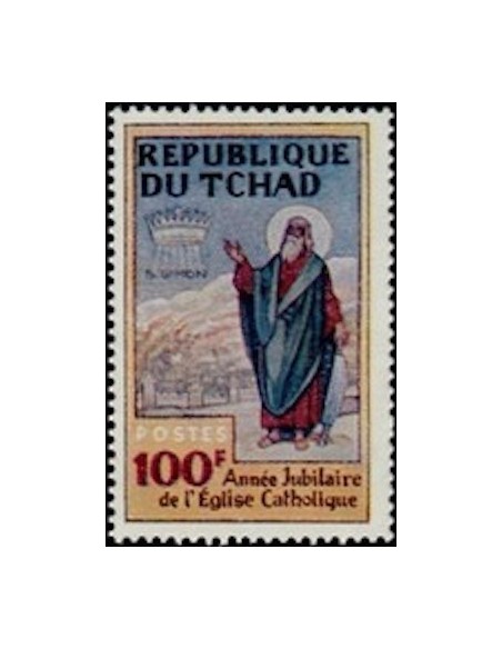 Tchad N° 0177 N**