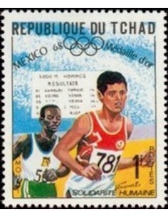 Tchad N° 0192 N**