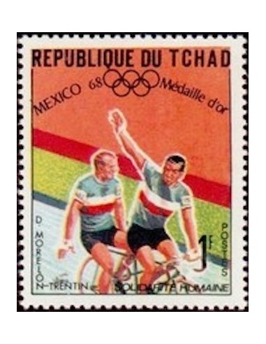 Tchad N° 0194 N**