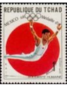 Tchad N° 0199 N**