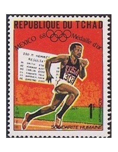 Tchad N° 0204 N**