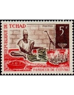 Tchad N° 0231 N**