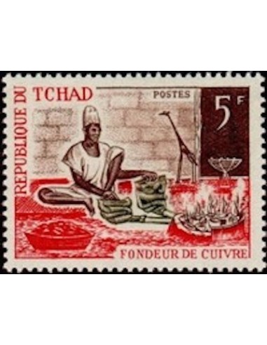 Tchad N° 0231 N**