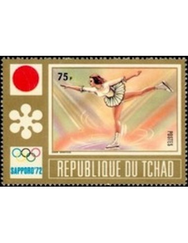 Tchad N° 0251 N**