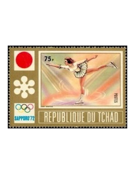 Tchad N° 0251 N**
