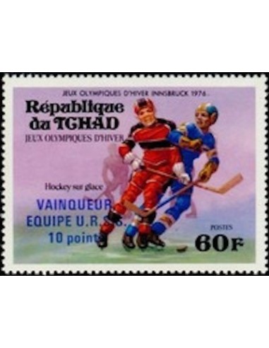 Tchad N° 0308 N**