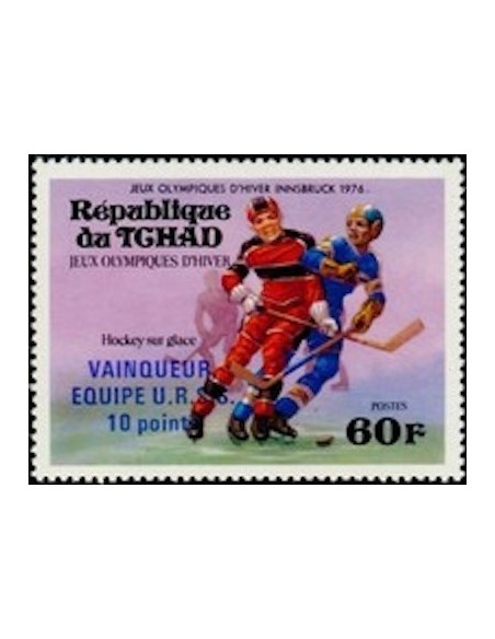 Tchad N° 0308 N**