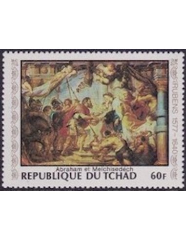 Tchad N° 0348 N**