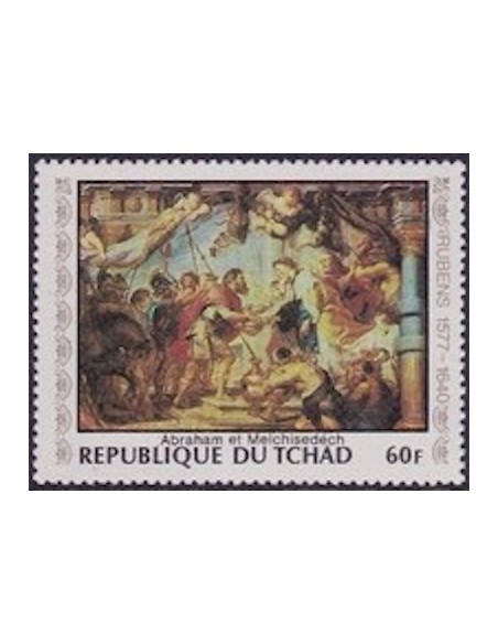 Tchad N° 0348 N**