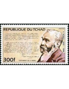 Tchad N° 0438 N**