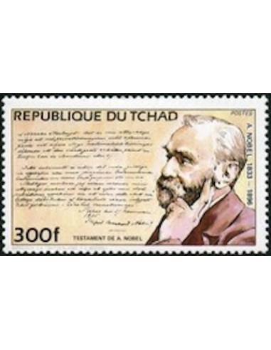 Tchad N° 0438 N**