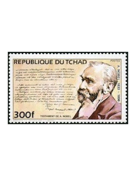 Tchad N° 0438 N**