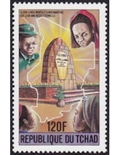 Tchad N° 0442 N**