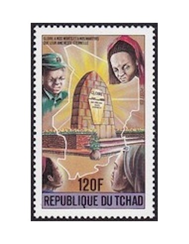 Tchad N° 0442 N**