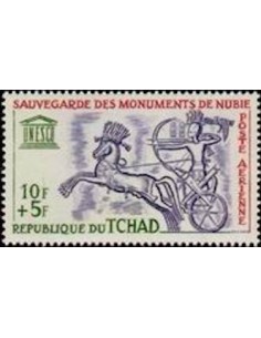 Tchad N° PA013 N**