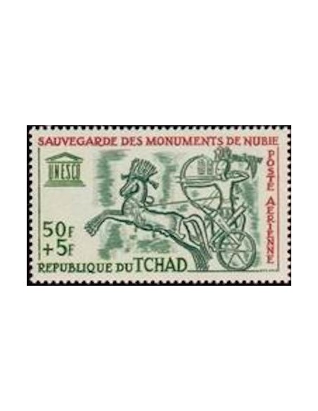 Tchad N° PA015 N**