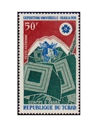 Tchad N° PA069 N**