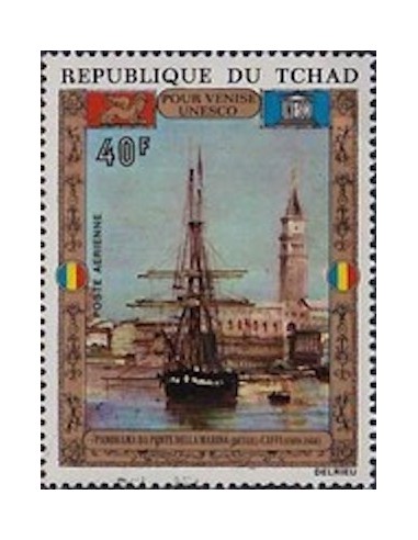 Tchad N° PA117 N**