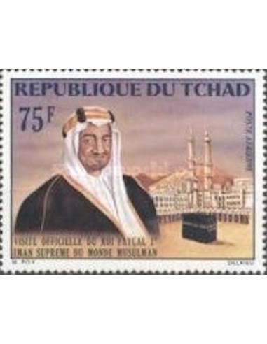 Tchad N° PA133 N**