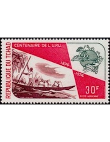 Tchad N° PA152 N**