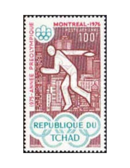 Tchad N° PA160 N**
