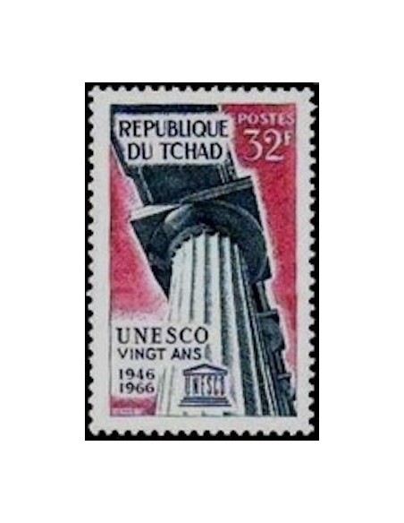 Tchad N° 0129 N*
