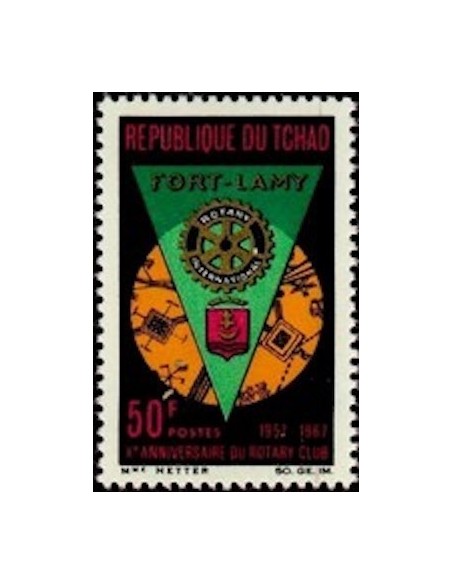 Tchad N° 0149 N*