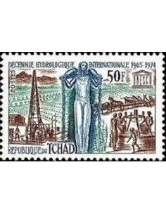 Tchad N° 0152 N*