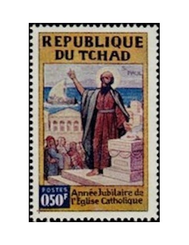 Tchad N° 0166 N*