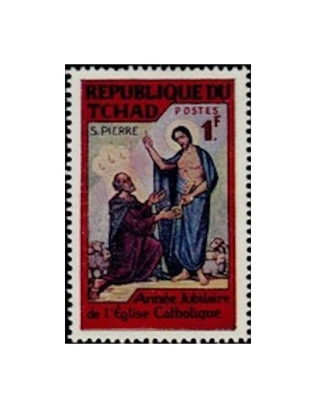 Tchad N° 0167 N*