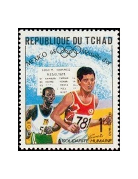 Tchad N° 0192 N*