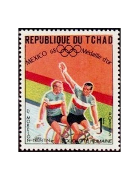 Tchad N° 0194 N*