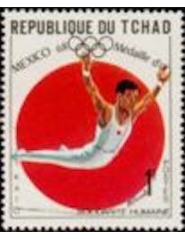 Tchad N° 0199 N*