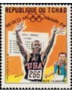 Tchad N° 0205 N*