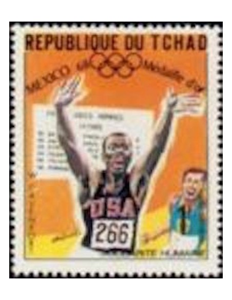 Tchad N° 0205 N*