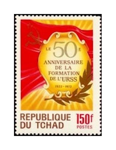 Tchad N° 0282 N*