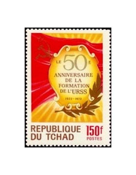 Tchad N° 0282 N*
