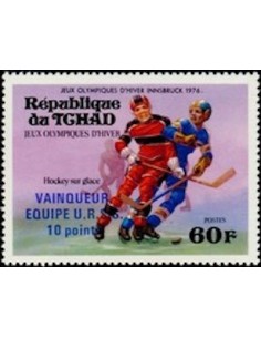 Tchad N° 0308 N*