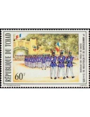 Tchad N° 0317 N*